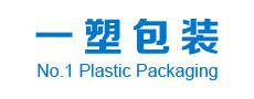 塑料制品-塑料筐_塑料箱_塑料盤-煙臺一塑包裝制品有限公司